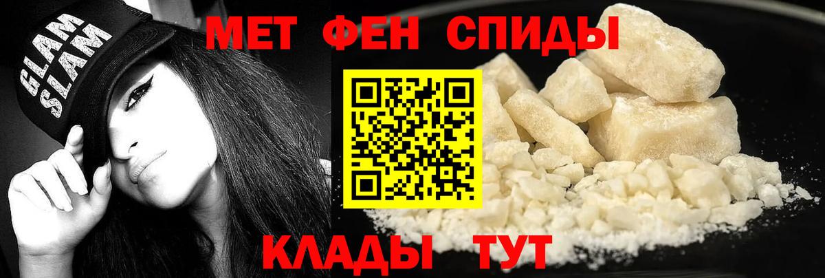 Магадан  АМФЕТАМИН 98%  АМФЕТАМИН  АМФ  Вход с VPN 
