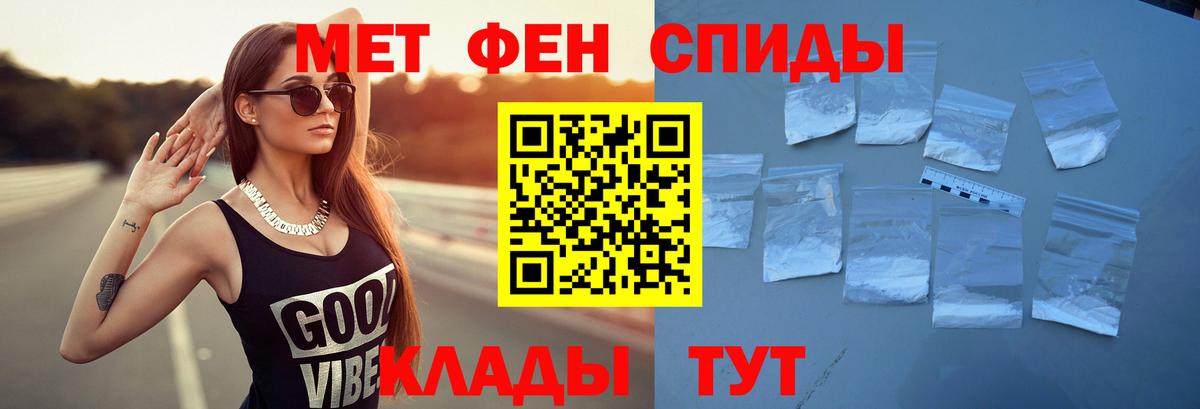 Amphetamine VHQ Магадан