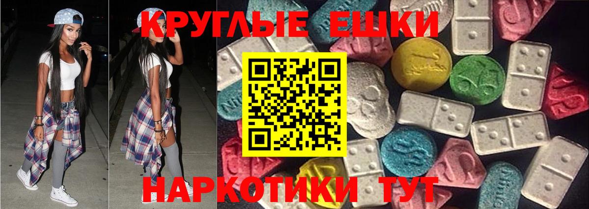 ЭКСТАЗИ бентли Магадан