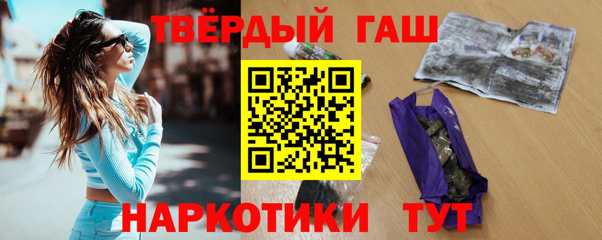 Магадан  Гашиш Изолятор  ГАШИШ hashish  Вход с VPN 