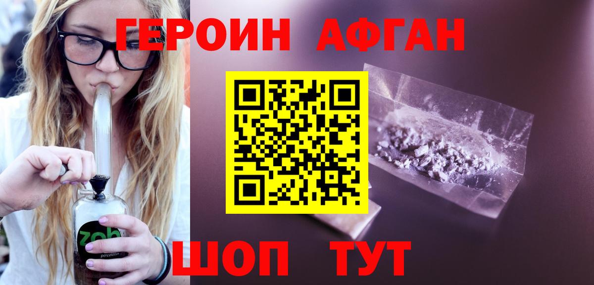 Магадан  Кокаин  Канабис  Экстази  Alpha-PVP СОЛЬ   ГАШ  Вход с VPN  Меф МЯУ МЯУ  