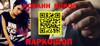 2c-b Ипатово