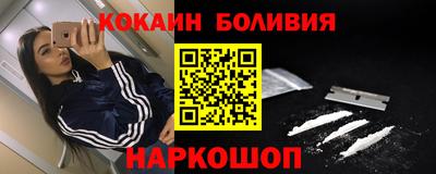 2c-b Ипатово