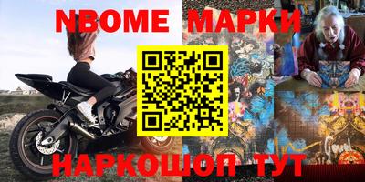 МДМА Ирбит