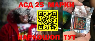2c-b Ипатово
