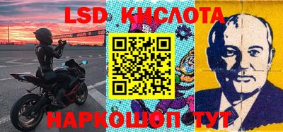 2c-b Ипатово