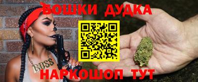 2c-b Ипатово