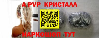 Альфа ПВП Изобильный