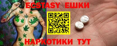 МДМА Ирбит