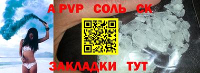Альфа ПВП Изобильный