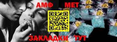 2c-b Ипатово