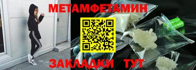 МДМА Ирбит