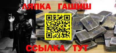 2c-b Ипатово