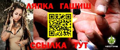 2c-b Ипатово