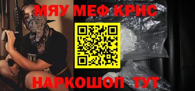 2c-b Ипатово