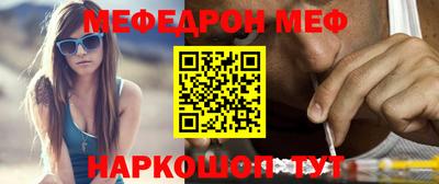 2c-b Ипатово