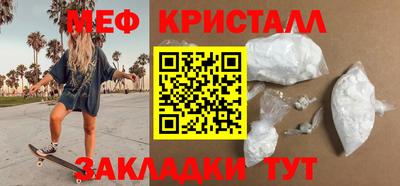 МДМА Ирбит