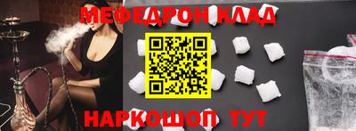 2c-b Ипатово