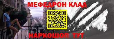 МДМА Ирбит