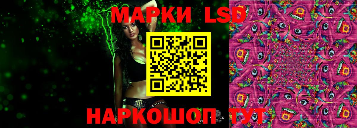 Магадан  Лсд 25 экстази ecstasy  Лсд 25 экстази кислота  Вход с VPN 