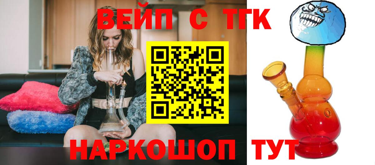 Магадан  ТГК жижа  Вход с VPN 