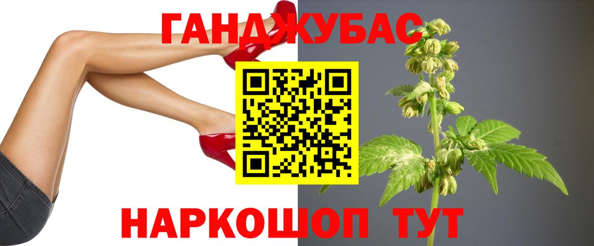 Каннабис Ganja  Бошки марихуана конопля  Магадан  Шишки марихуана VHQ  Вход с VPN  Бошки Шишки план 